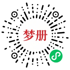 请用微信扫描小程序码获取密码