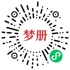 请用微信扫描小程序码获取密码