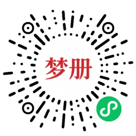 请用微信扫描小程序码获取密码