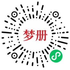 请用微信扫描小程序码获取密码