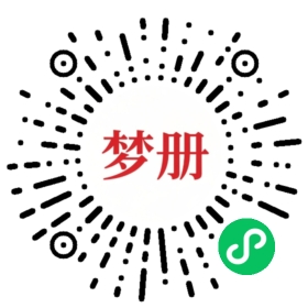 请用微信扫描小程序码获取密码