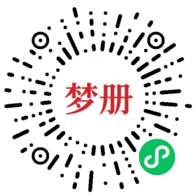 请用微信扫描小程序码获取密码