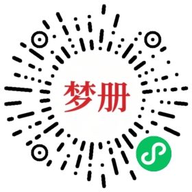 请用微信扫描小程序码获取密码
