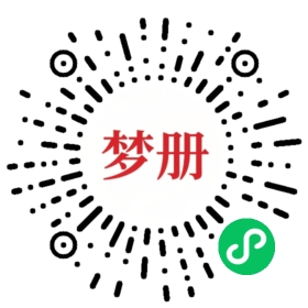 请用微信扫描小程序码获取密码