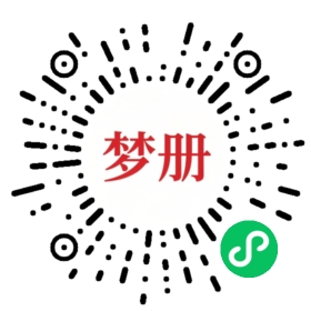 请用微信扫描小程序码获取密码