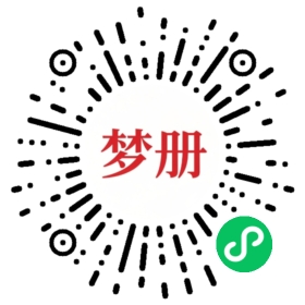 请用微信扫描小程序码获取密码