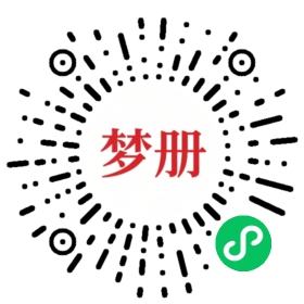 请用微信扫描小程序码获取密码