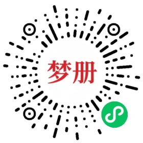 请用微信扫描小程序码获取密码