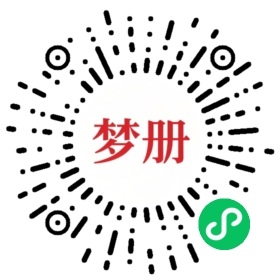请用微信扫描小程序码获取密码