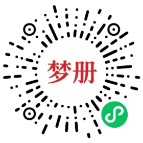 请用微信扫描小程序码获取密码