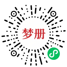 请用微信扫描小程序码获取密码