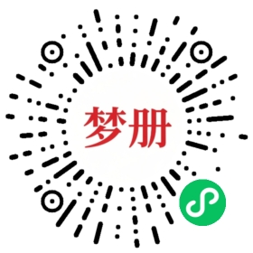 请用微信扫描小程序码获取密码