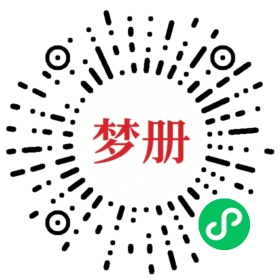 请用微信扫描小程序码获取密码