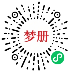 请用微信扫描小程序码获取密码