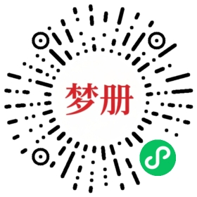 请用微信扫描小程序码获取密码