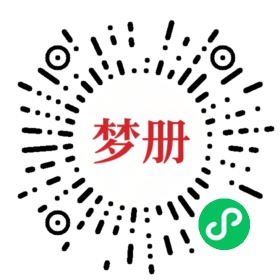 请用微信扫描小程序码获取密码