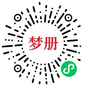 请用微信扫描小程序码获取密码