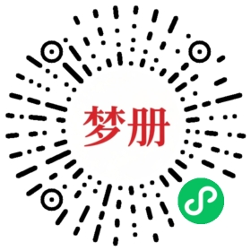 请用微信扫描小程序码获取密码