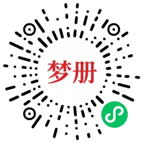 请用微信扫描小程序码获取密码