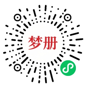 请用微信扫描小程序码获取密码