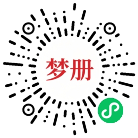 请用微信扫描小程序码获取密码