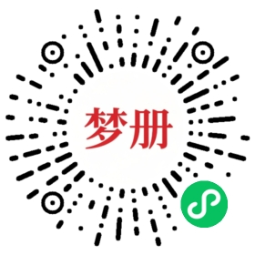 请用微信扫描小程序码获取密码
