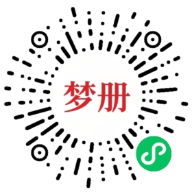 请用微信扫描小程序码获取密码