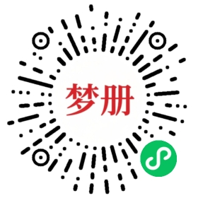 请用微信扫描小程序码获取密码