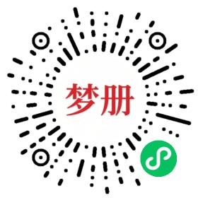 请用微信扫描小程序码获取密码