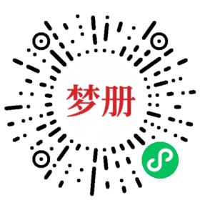 请用微信扫描小程序码获取密码