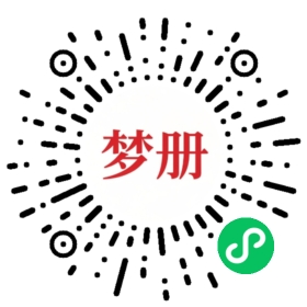 请用微信扫描小程序码获取密码