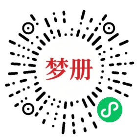 请用微信扫描小程序码获取密码