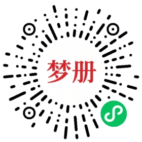 请用微信扫描小程序码获取密码