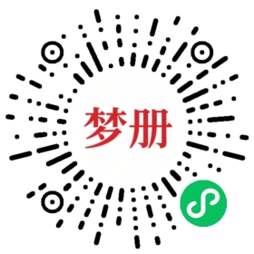 请用微信扫描小程序码获取密码