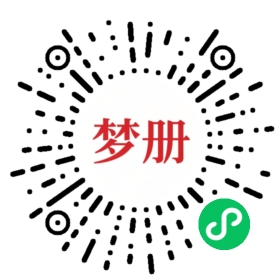 请用微信扫描小程序码获取密码