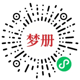 请用微信扫描小程序码获取密码