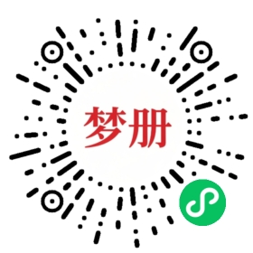 请用微信扫描小程序码获取密码