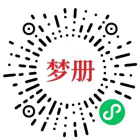 请用微信扫描小程序码获取密码
