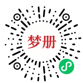 请用微信扫描小程序码获取密码