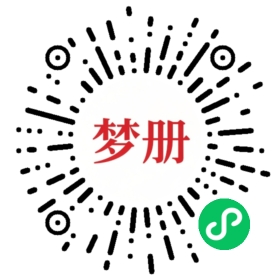 请用微信扫描小程序码获取密码