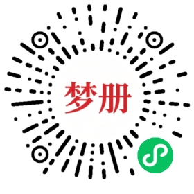 请用微信扫描小程序码获取密码