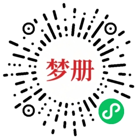 请用微信扫描小程序码获取密码