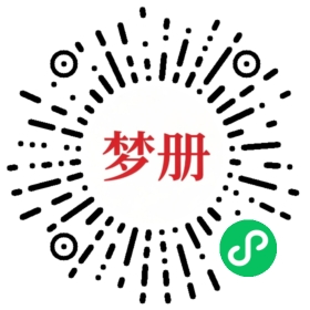 请用微信扫描小程序码获取密码