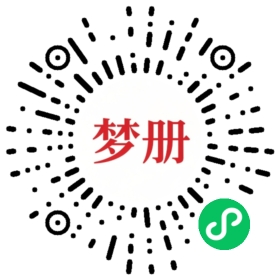 请用微信扫描小程序码获取密码