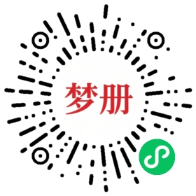 请用微信扫描小程序码获取密码