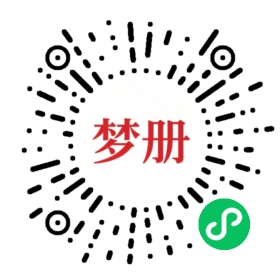 请用微信扫描小程序码获取密码