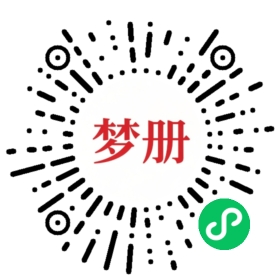 请用微信扫描小程序码获取密码