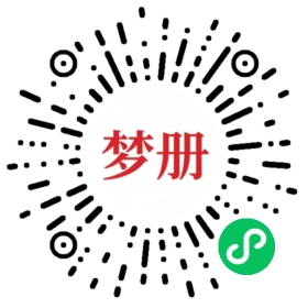 请用微信扫描小程序码获取密码