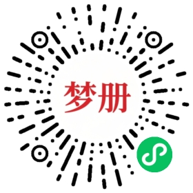 请用微信扫描小程序码获取密码
