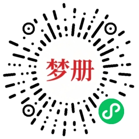 请用微信扫描小程序码获取密码